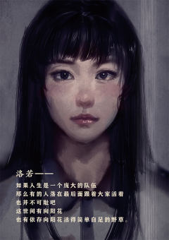 蜃髅-资料图