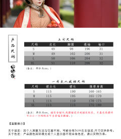 好柿发生-资料图