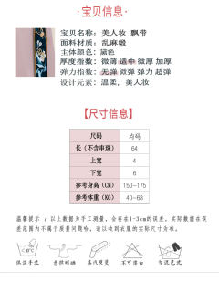 美人妆-资料图