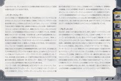Highend Master Model EZ-049 狂暴战龙 Repackage Ver.-资料图