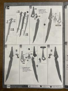 MG MSR-00100CR 百式坏 HYAKUSHIKI CRASH-资料图