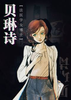 颠倒之夜-资料图