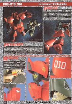 MG MS-14C 勇士加农-资料图