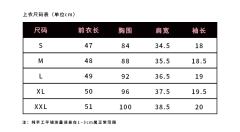 甜心派辣妹·韩制-资料图