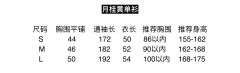 西域记藏蓝坦领-资料图