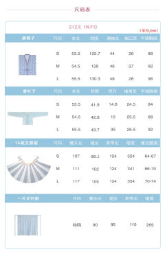 千巧-资料图