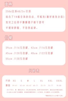 少女椿-资料图