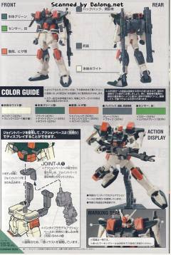 HG 高达SEED GAT-X103 暴风高达 重制版-资料图