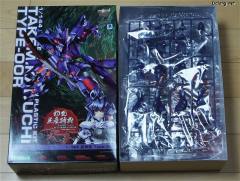 武御雷 Type-00RVer. 1.5-资料图