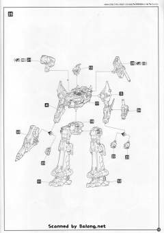 Variable Infinity Crest CR-C98E2 Nineball Ver.-资料图