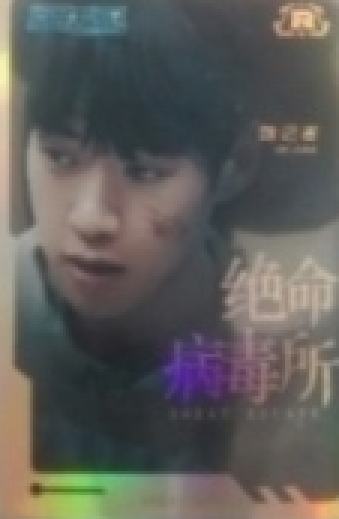 密逃卡R ver.A
