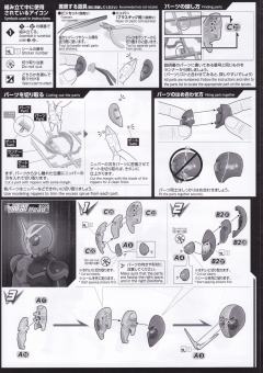 FRS 假面骑士W LunaTrigger-资料图