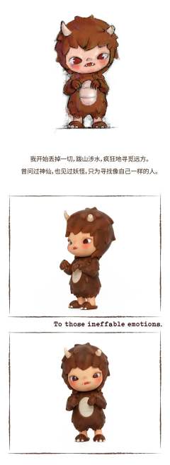 The Other One系列-资料图