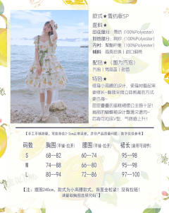 夏日果茶-资料图