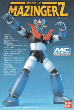 Mechanic Collection 魔神Z-资料图