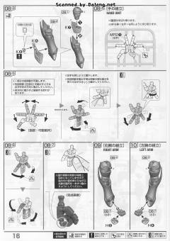 RE/100 MSN-04-2夜莺-资料图