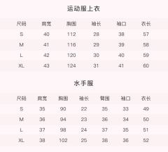 小苍葵·套装-资料图