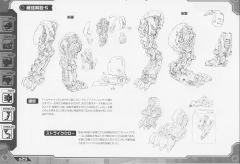 Highend Master Model EZ-016 Saber Tiger Irisawa Limited Edition-资料图