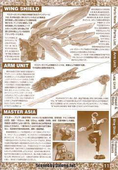 MG GF13-001NHII 尊者高达 明镜止水-资料图