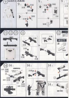 Characters & Creatures 第一秩序风暴兵-资料图