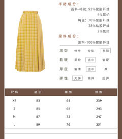 向阳之丘·马面套装-资料图