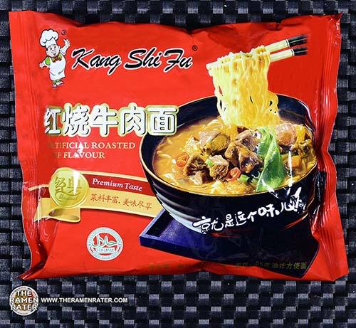Artificial Roasted Beef