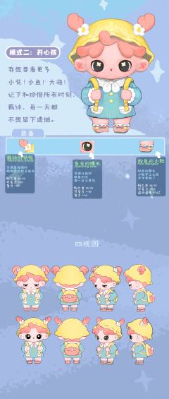 开心孩-资料图