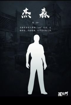 罪后赢家-资料图