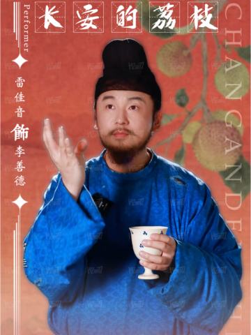 蘸甲礼1