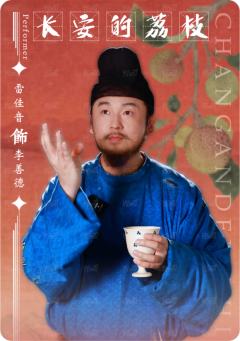 蘸甲礼1