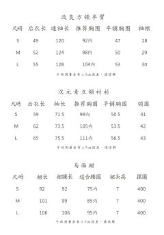 双姝-资料图