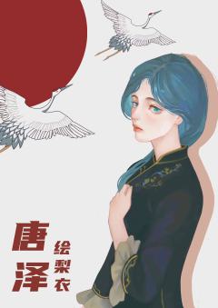 关于北原千夜的一切-资料图