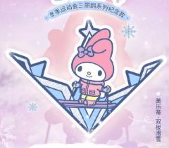 冬季运动会系列-资料图