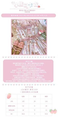 小熊马卡龙-资料图