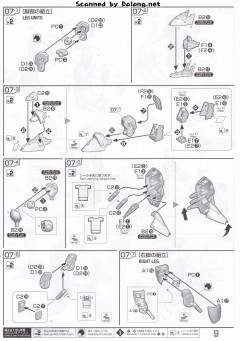 RE/100 XM-07B 维基纳 基纳Ⅱ Jupiter Battle Ver.-资料图