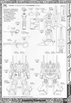 MG RMS-099 力克迪亚斯-资料图