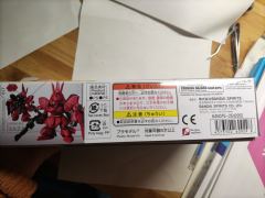 SD高达 EX-Standard MSN-04 沙扎比-资料图
