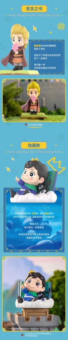 国王之书系列-资料图