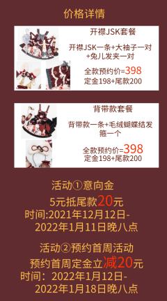 阿兔的增肥之旅-资料图