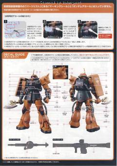 MG MS-06FS 扎古II 卡尔马·萨比专用-资料图