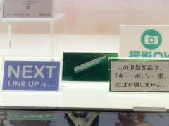Cu-Poche 电 -资料图