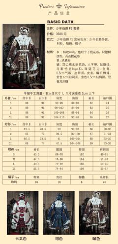 少年伯爵-资料图