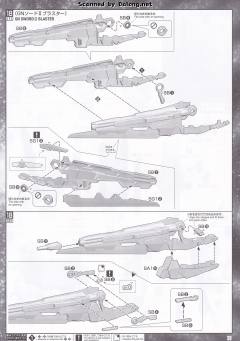 PG GN-0000+GNR-010 00强化模组-资料图