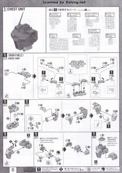MG RGM-79G 指挥官用型吉姆-资料图