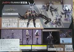 Plamax GO-02 神翼魔战骑士 惠美·阿斯莫德-资料图