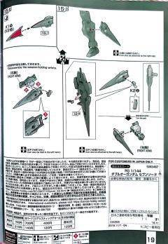 RG GN-0000/7S 七剑型00高达-资料图