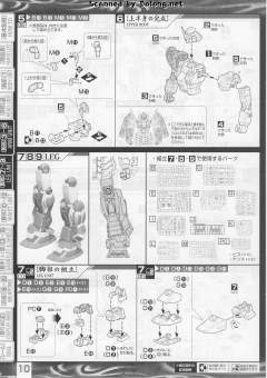 MG 真武者顽駄无 战国之阵-资料图