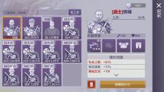阿瑞斯病毒2-资料图