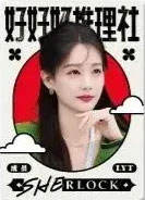 李一桐