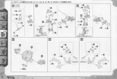 Highend Master Model RZ-001 战斗暴龙 Kotobukiya Shop Limited-资料图